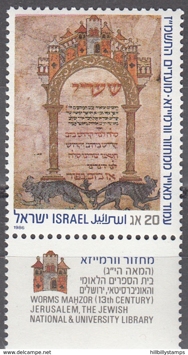 ISRAEL    SCOTT NO.  947    MNH   YEAR  1986    WITH TAB - Ungebraucht (mit Tabs)