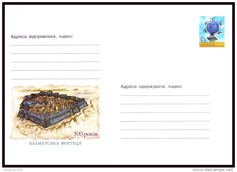 UKRAINE 2004. (4-3102) 300 YEARS OF BAKHMUT FORTRESS. Postal Stationery Stamped Cover (**) - Ukraine