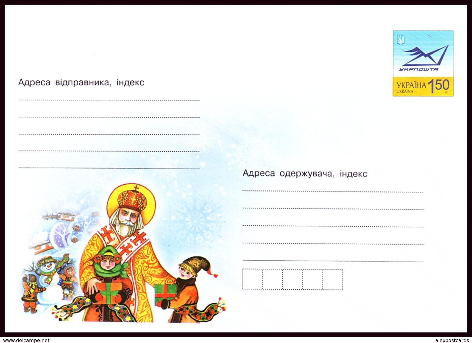 UKRAINE 2010. SAINT NICHOLAS DAY. CHILDREN GET PRESENTS. Postal Stationery Stamped Cover (**) - Noël