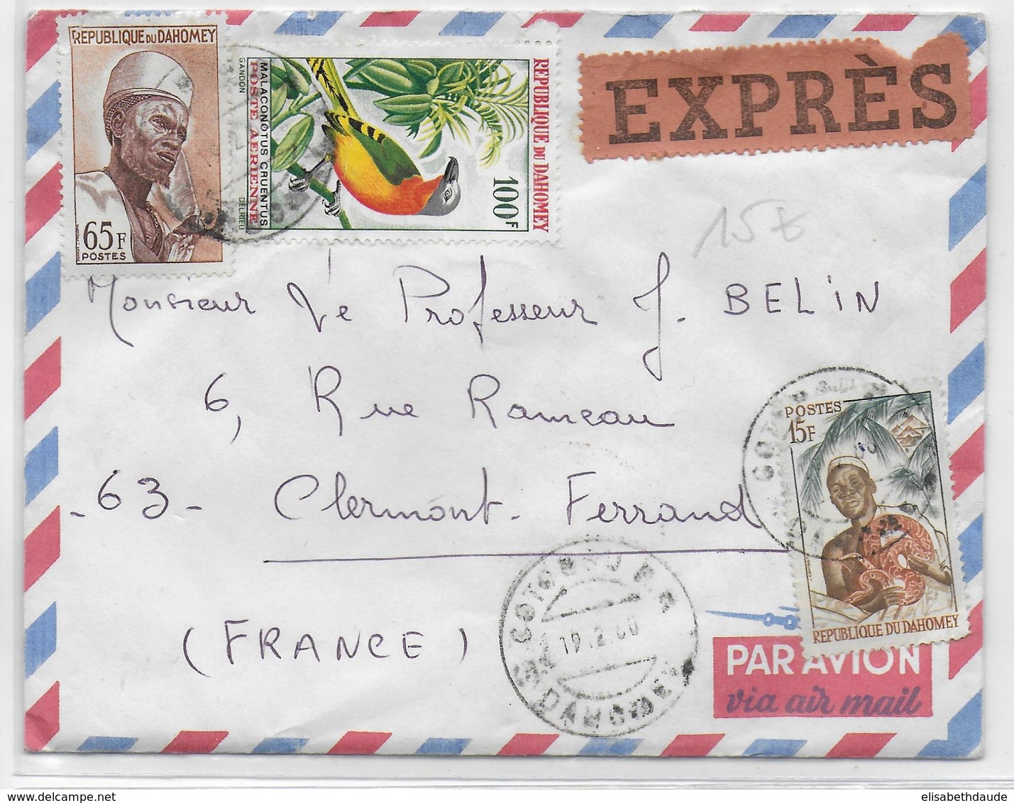 DAHOMEY - 1960 -  ENVELOPPE EXPRES Par AVION De COTONOU => FRANCE - Bénin – Dahomey (1960-...)