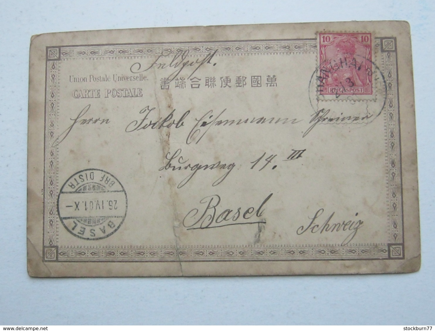 1901 , SHANGHAI , Klarer Stempel Auf 10 Pfg. Germania Deutsches Reich , In Die Schweiz ,  Knick Mit Einriss - Deutsche Post In China