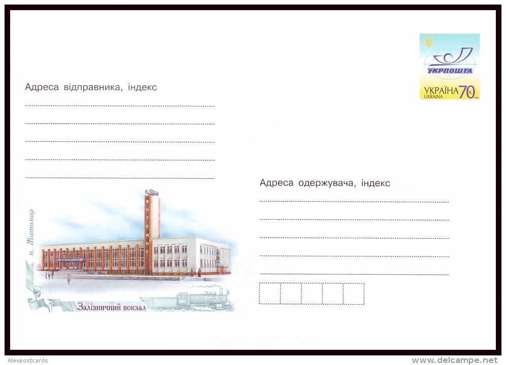 UKRAINE 2008. (8-3457) THE RAILWAY STATION, ZHYTOMYR. Postal Stationery Stamped Cover (**) - Ukraine