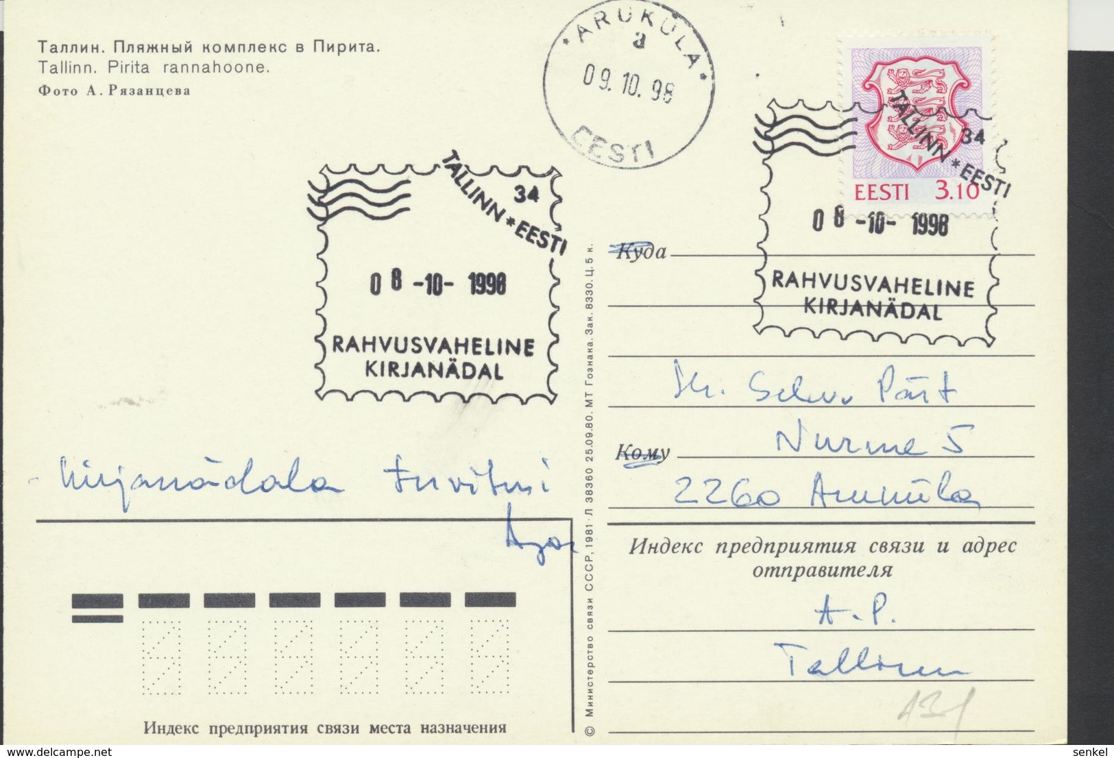 58-131 Estonia Tallinn 08.10.1998 Postcard Letter Week Cancellation From Post Arrival Postmark - Estonie