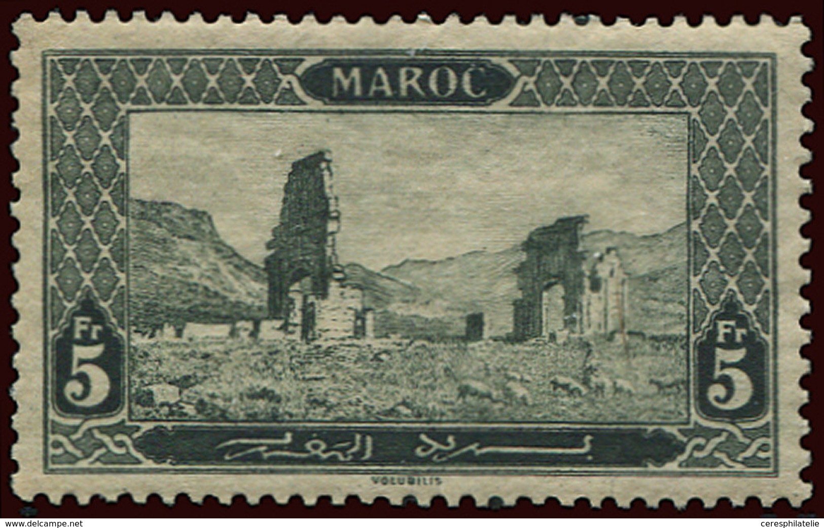 ** MAROC 78 : 5f. Vert-noir, TB - Other & Unclassified