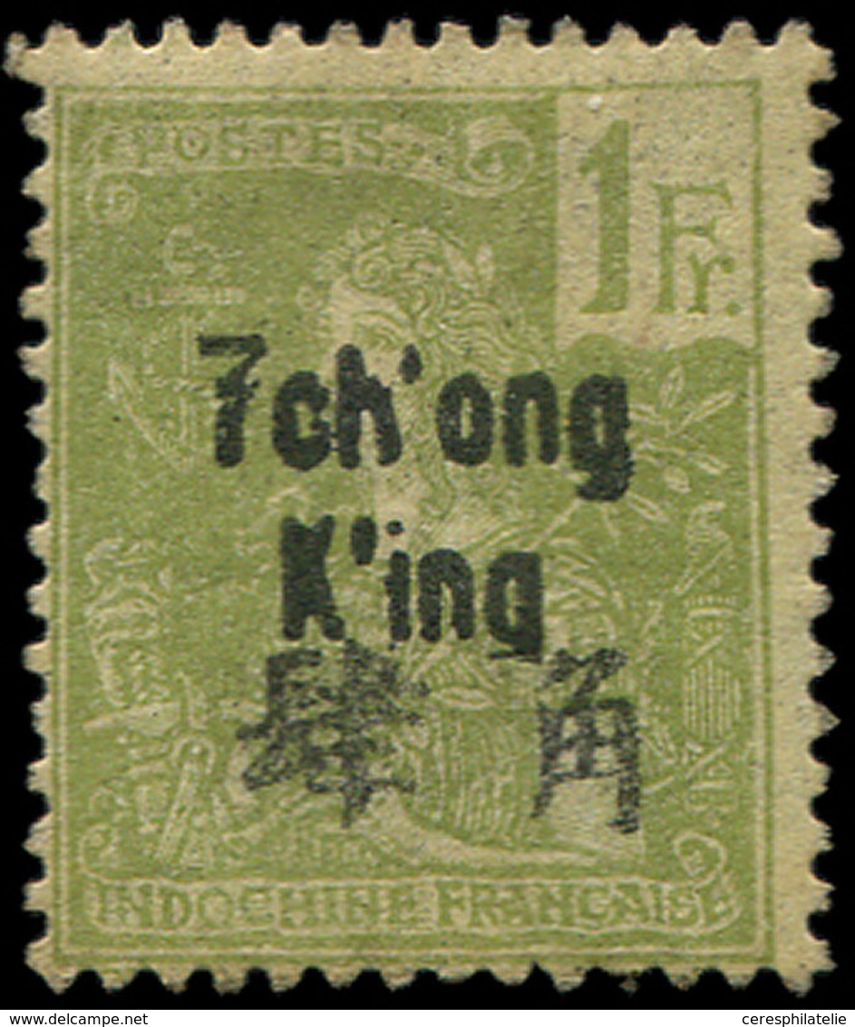 * TCHONG-KING 61 : 1f. Olive, Type Grasset, TB - Autres & Non Classés