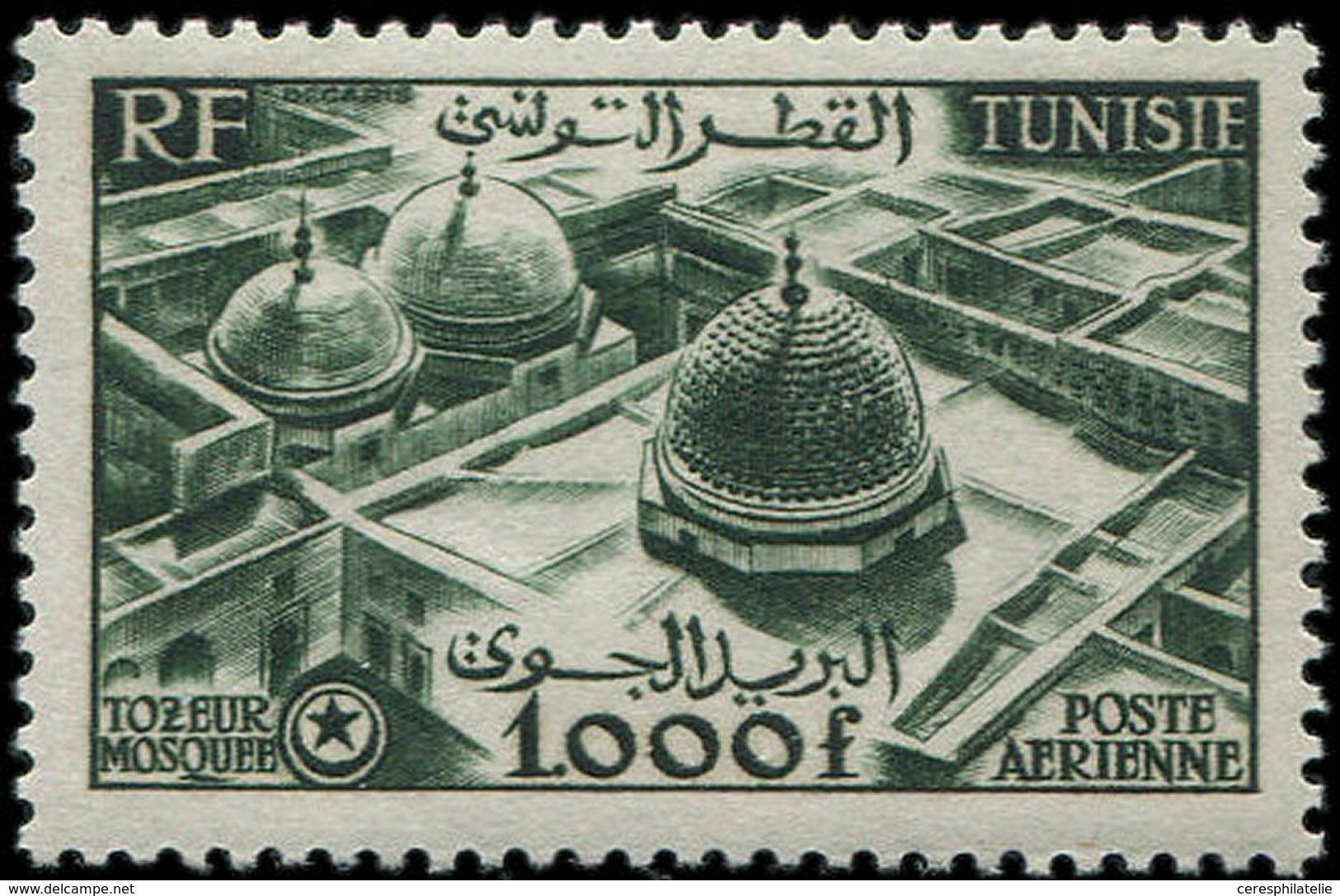 ** TUNISIE PA 19 : 1000f. Vert Foncé, Mosquée De Tozeur, TB - Other & Unclassified