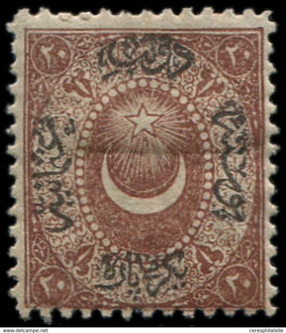 * TURQUIE Taxe 9 : 25pi. Brun, TB - Unused Stamps