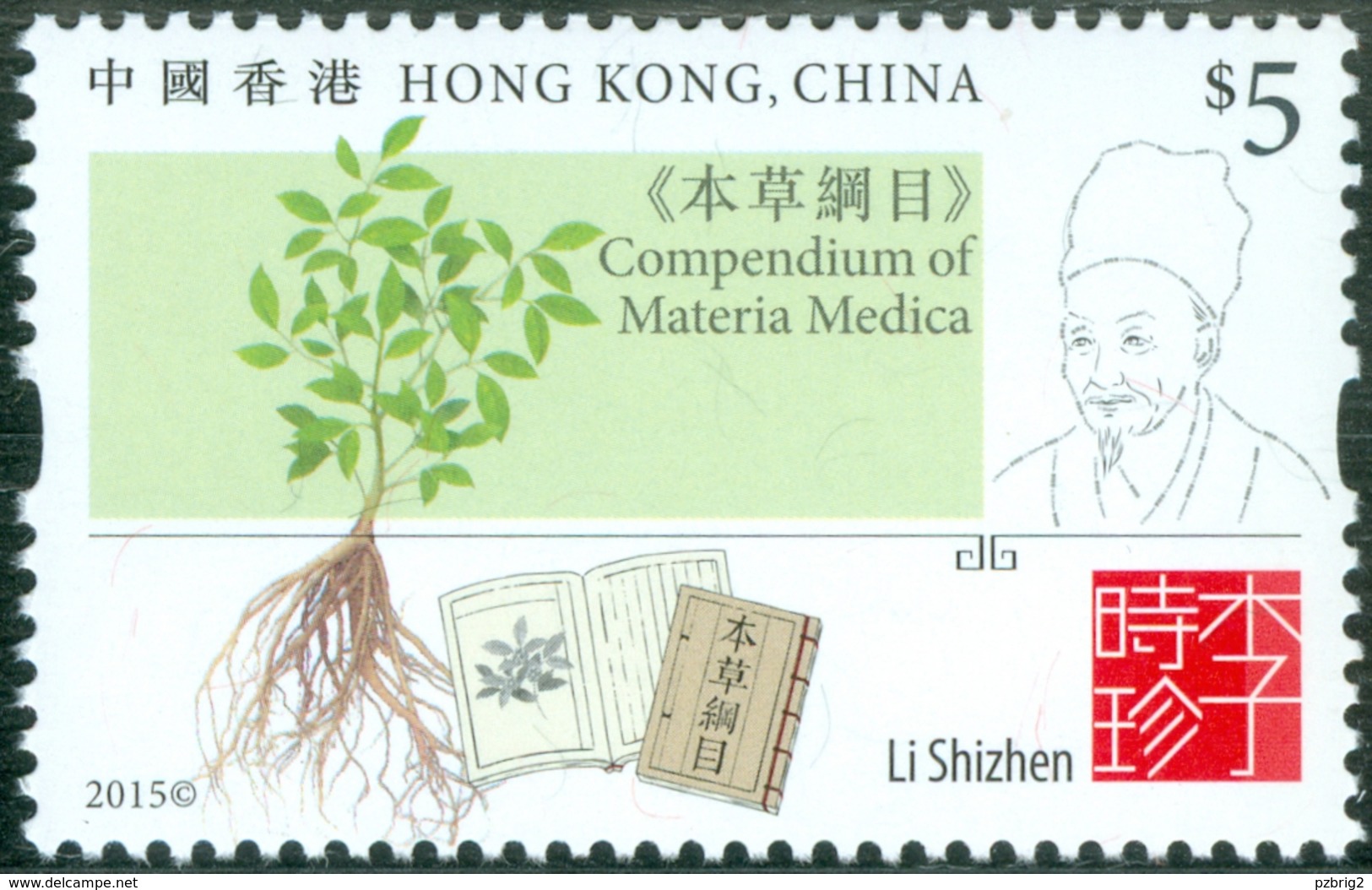 LI SHIZHEN - Hong Kong 2015 - Chinese Doctor, Pharmacist And Botanis - Compendium Of Materia Medica - Geneeskunde