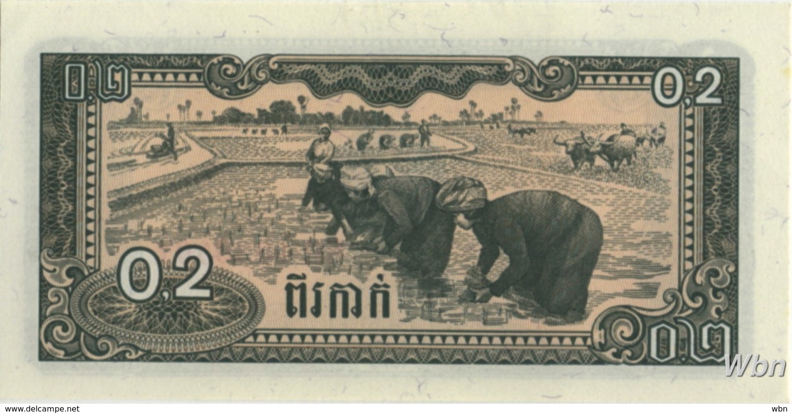 Cambodia 0,2 Riel (P26) 1979 -UNC- - Cambodge