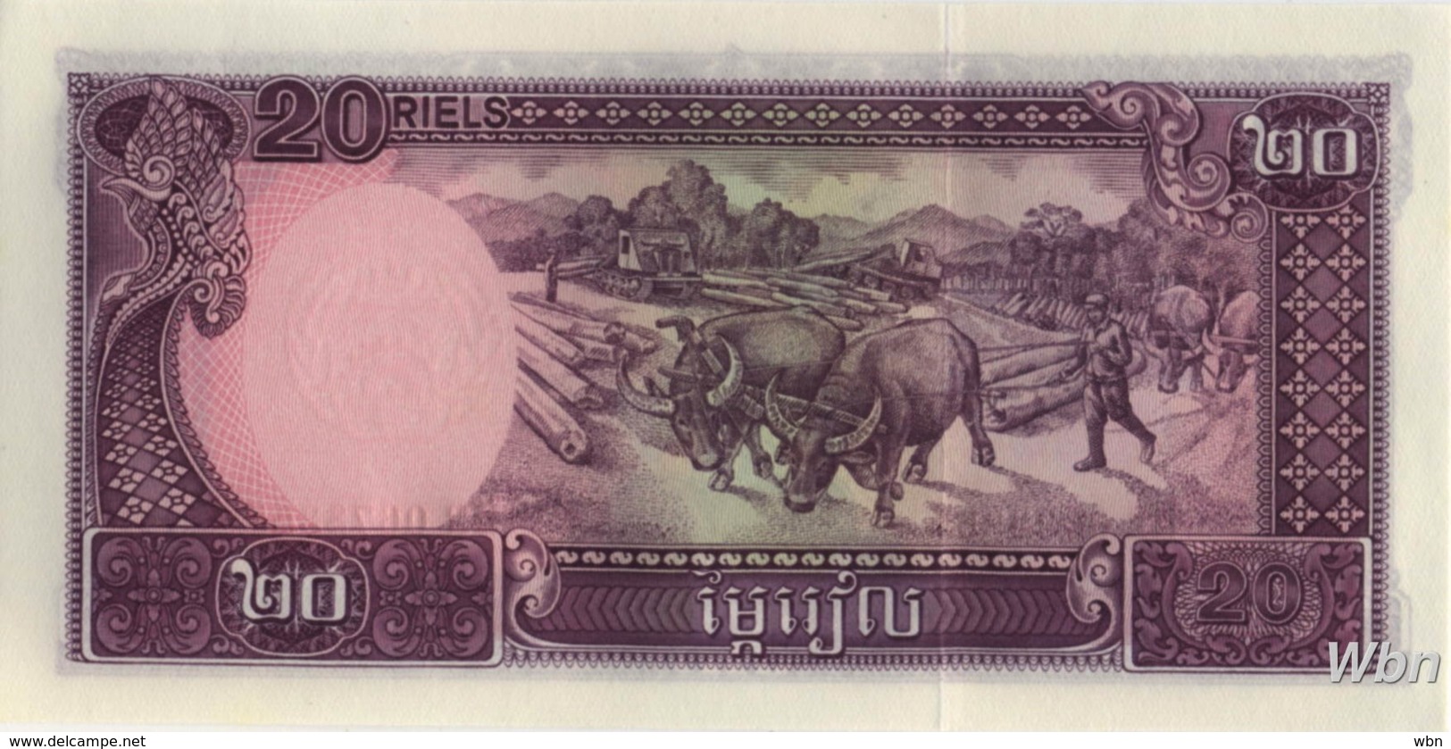 Cambodia 20 Riels (P31) 1979 -UNC- - Cambodge