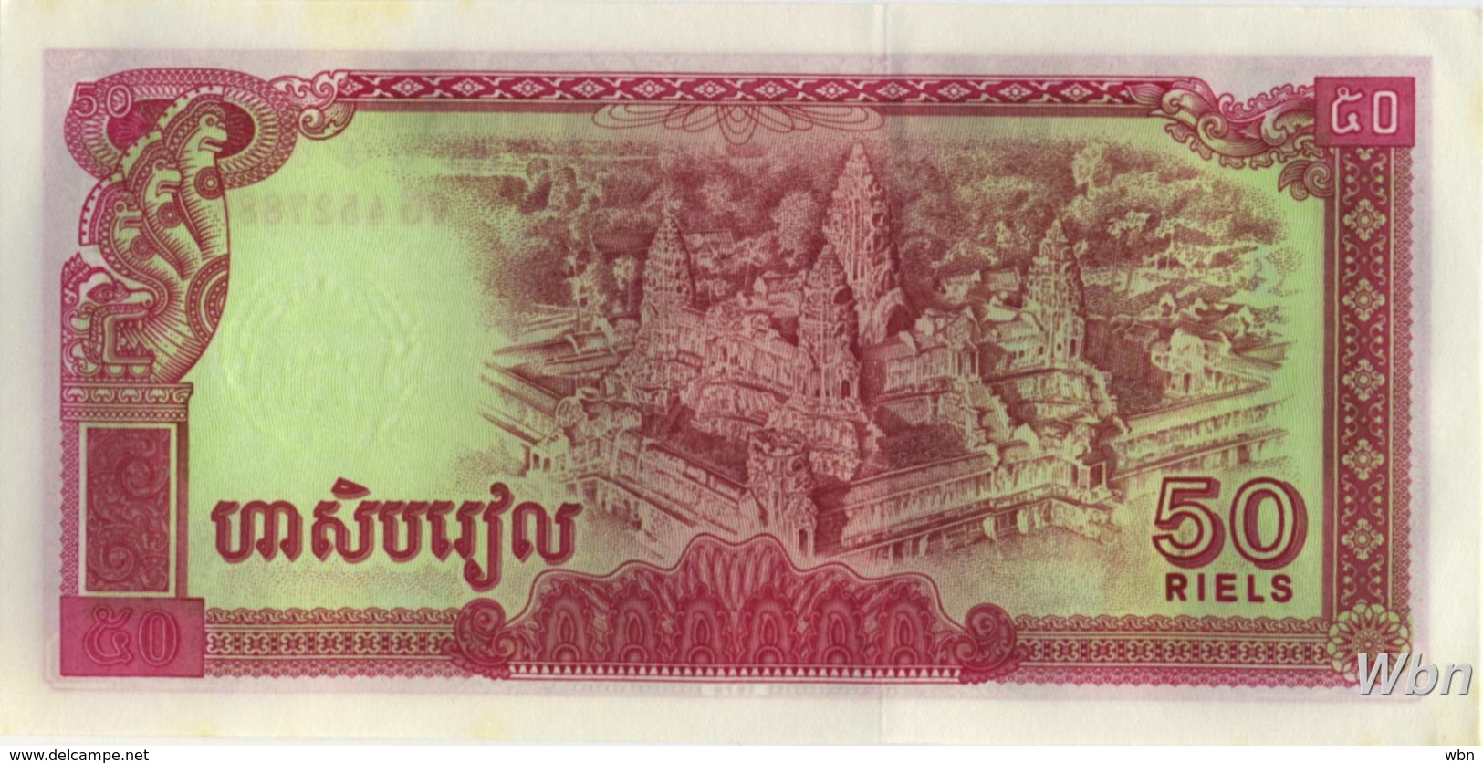 Cambodia 50 Riels (P32) 1979 -aUNC-  (light Stains) - Cambodge