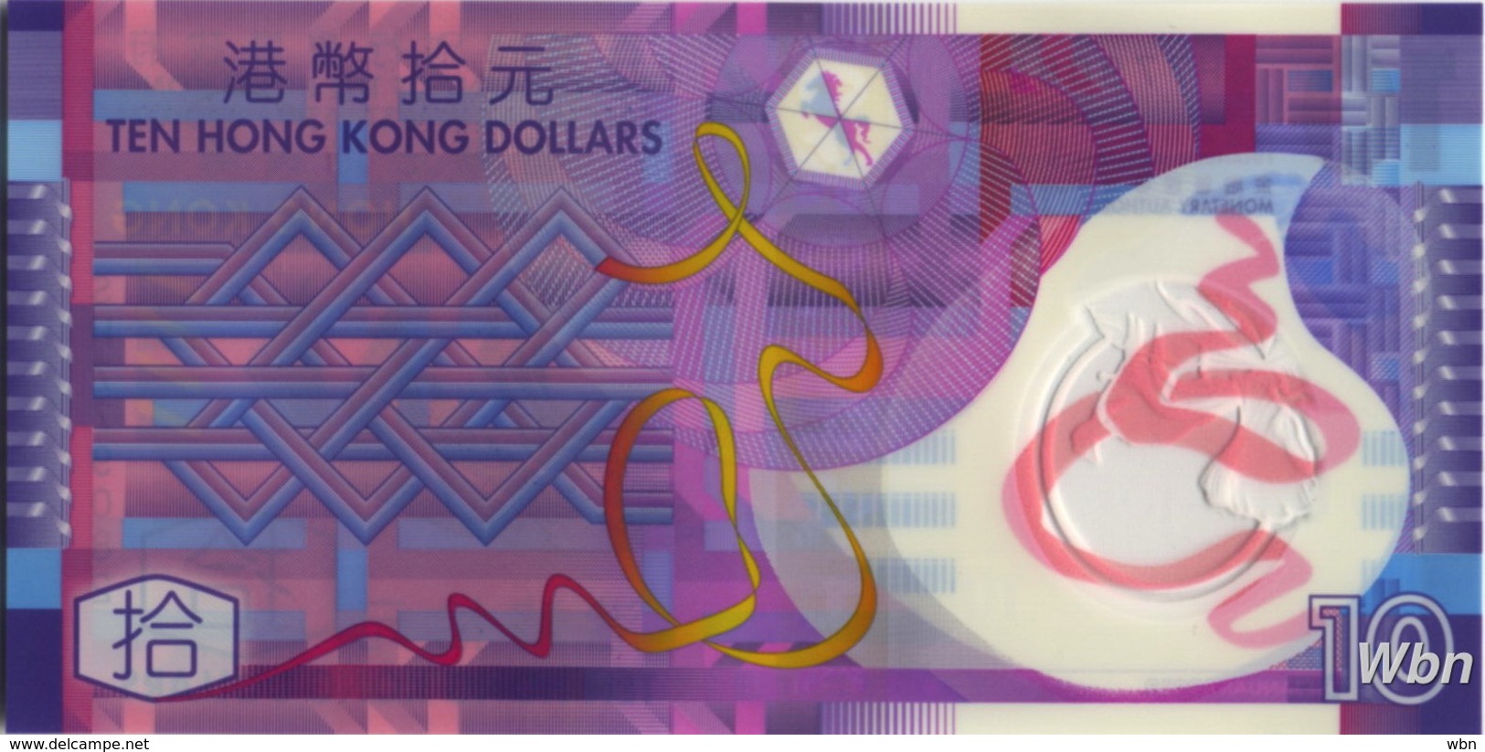 Hong Kong 10 HK$ (P401) 2012 -UNC- - Hong Kong