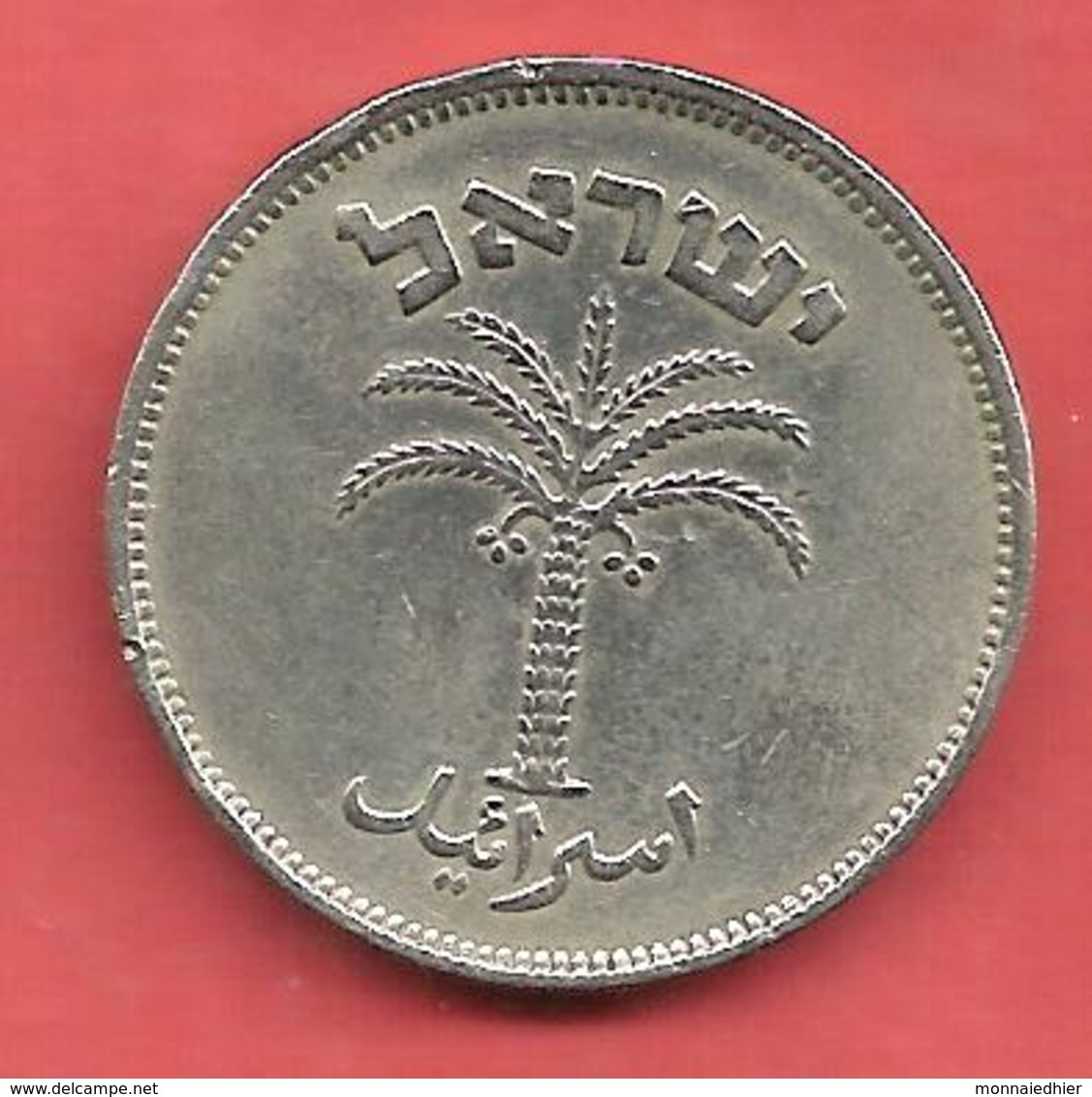 100 Prutah , ISRAEL , Cupro-Nickel , 1955 , N° KM # 14 - Israel