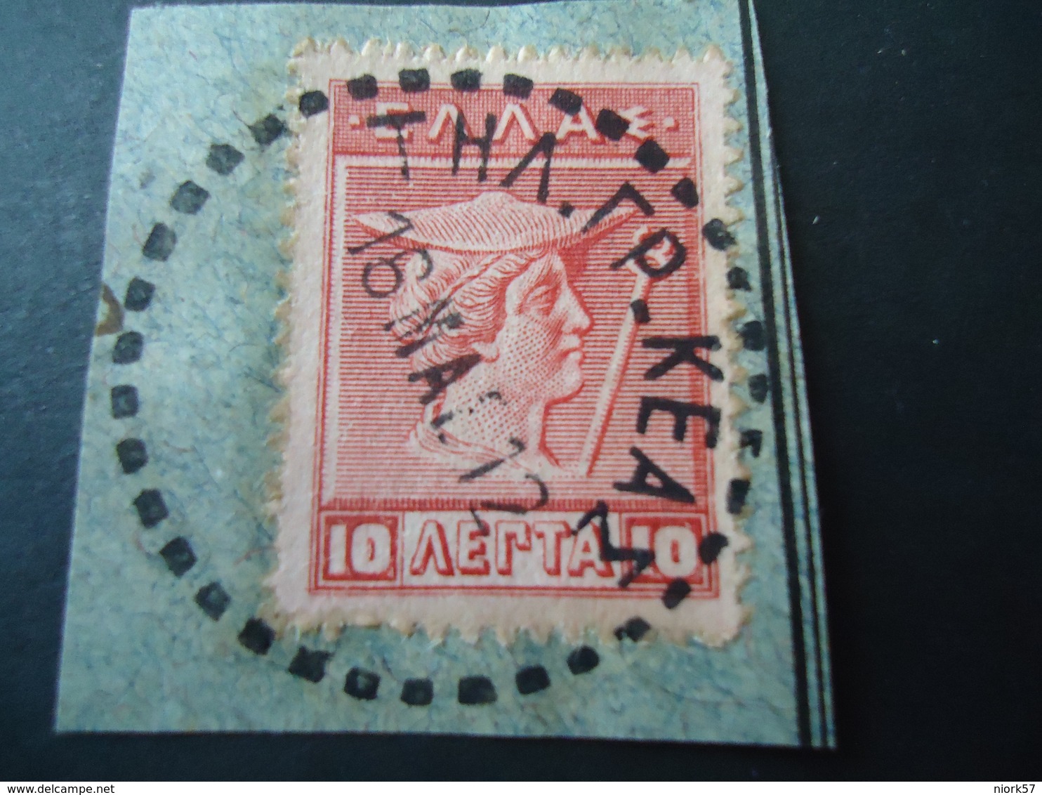 GREECE TELEGRAPH  POSTMARK  ΚΕΑΣ - Telegrafi