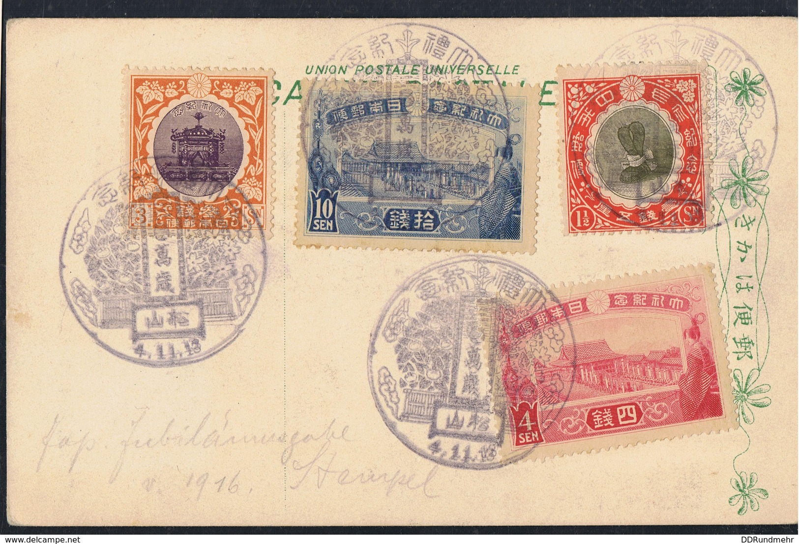 1915 10. Nov. Yoshihito Postkarte Gelaufen Mi 123 -126 Sn JP 148 - 151 Yt JP 145 - 148 Sg JP 185 - 188 Sak JP C11 - 14 - Ansichtskarten