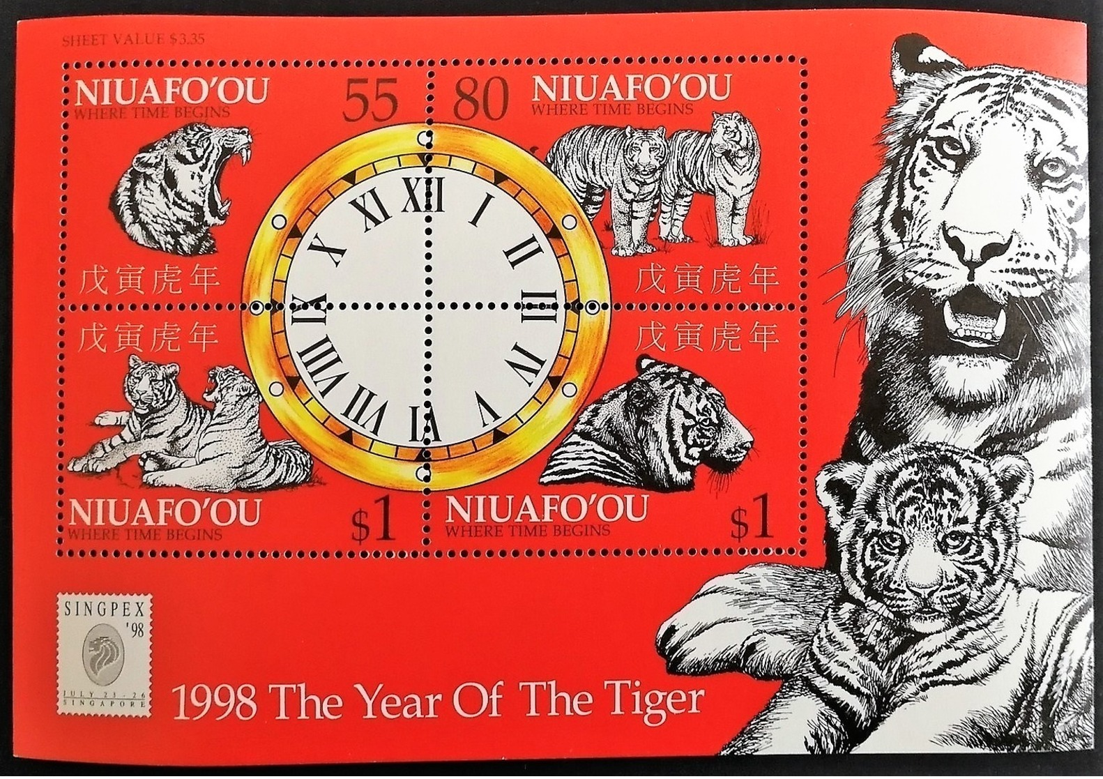 # Niuafo'ou 1998**Mi.335-38  Year Of The Tiger , MNH [19;167] - Astrologie