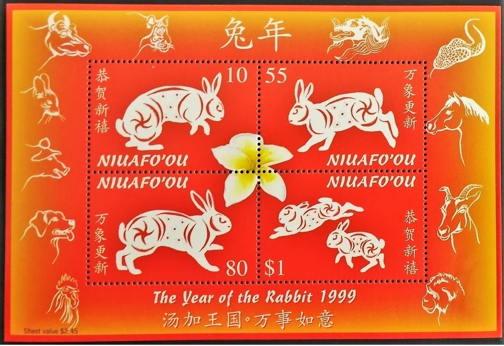 # Niuafo'ou 1999**Mi.346-49  Year Of The Rabbit , MNH [19;168] - Astrology