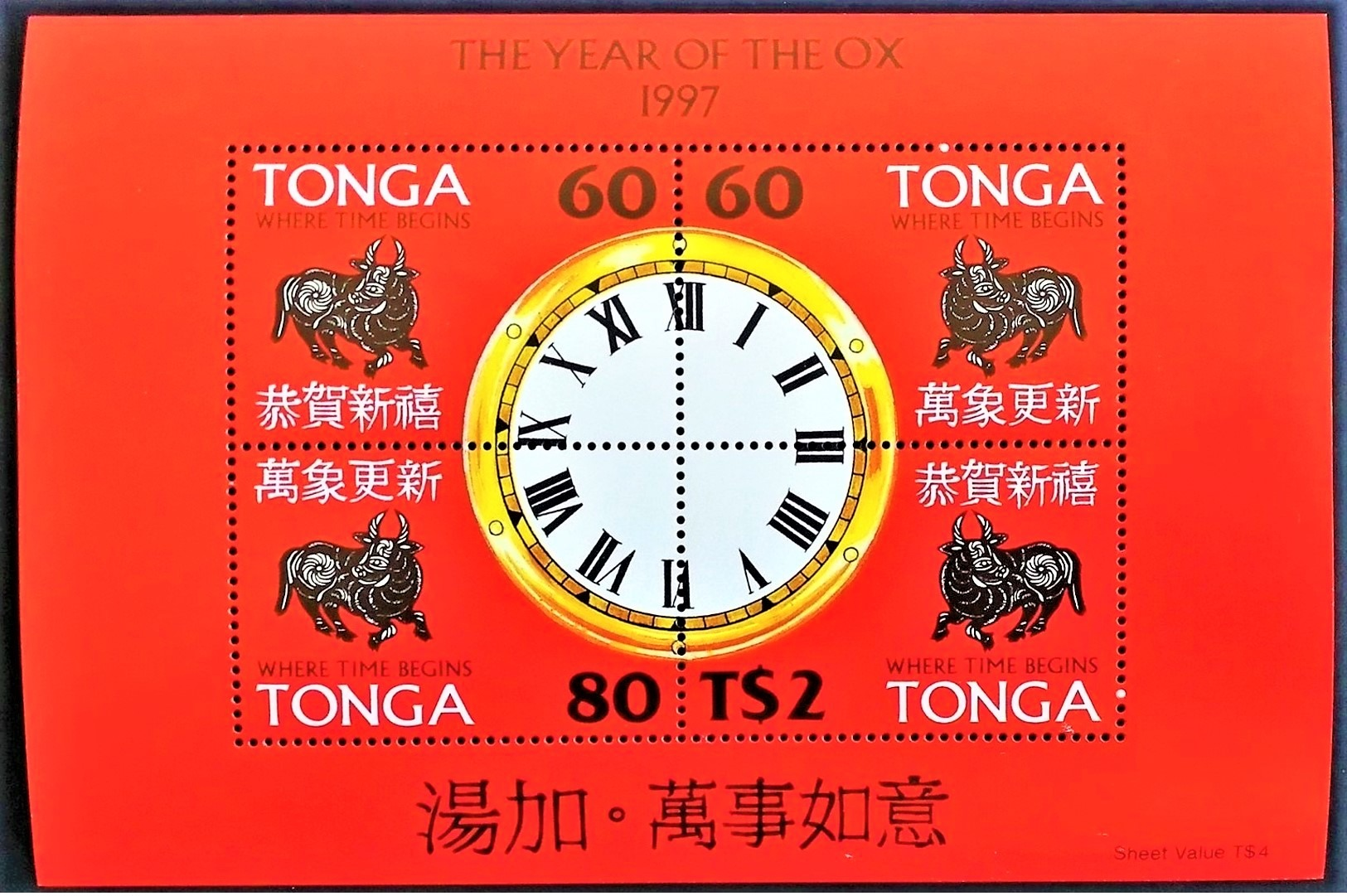 # Tonga 1997**Mi.1445-48 Chinese New Year - Year Of The Ox , MNH  [19;180] - Astrologie