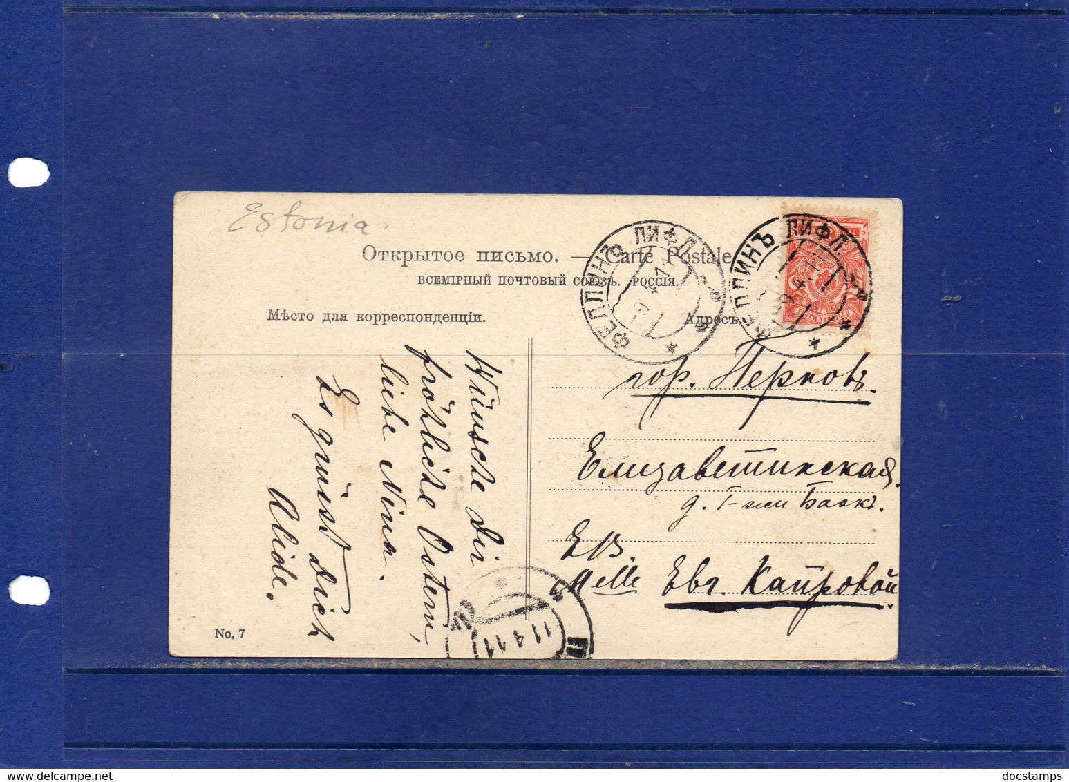 ##(ROYBOX1)- Postcards - Estonia - Viljandi - Fellin  - Used 1911 - Estonie
