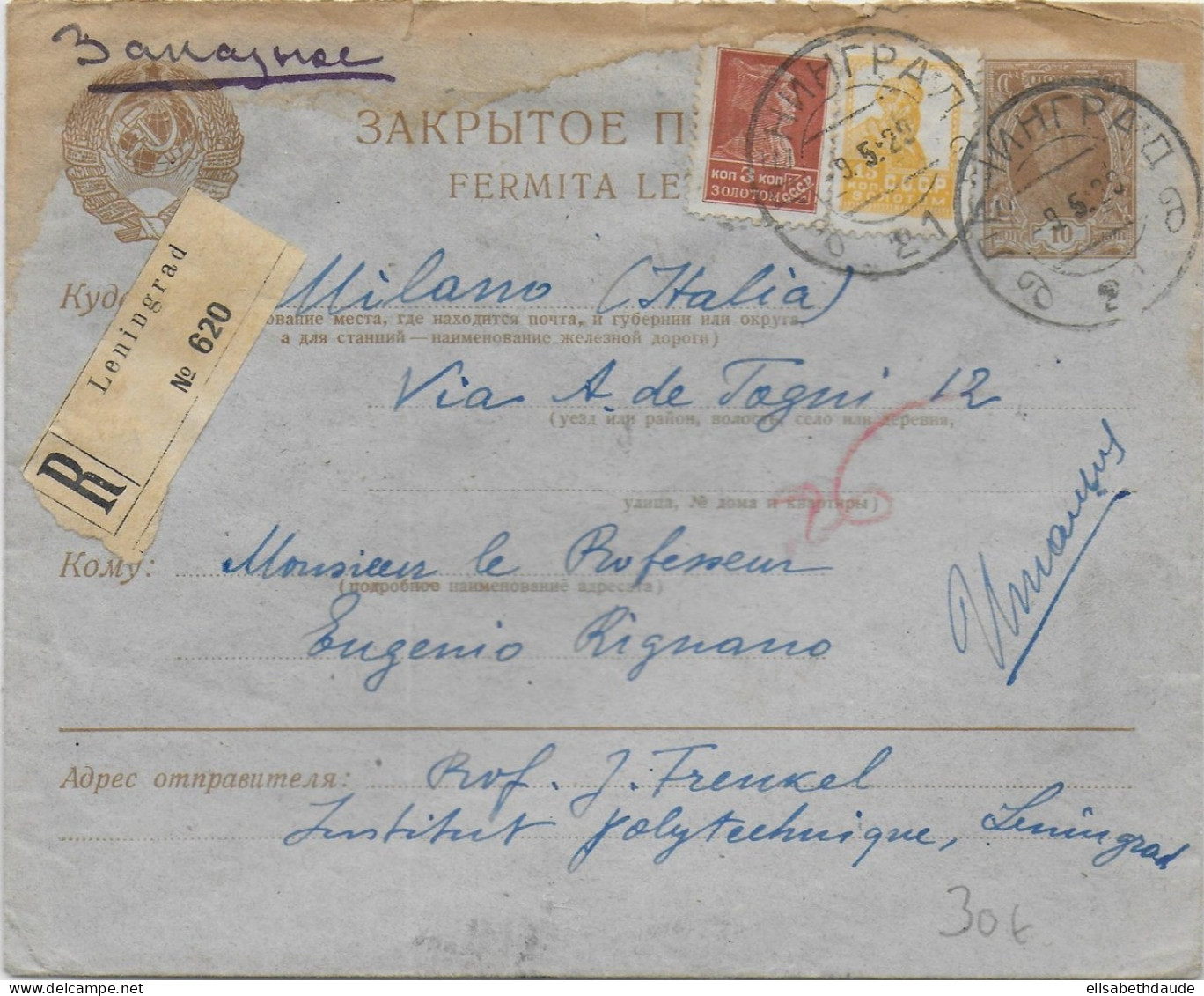 URSS - 1929 - ENVELOPPE ENTIER RECOMMANDEE De LENINGRAD => MILANO (ITALIE) - ...-1949