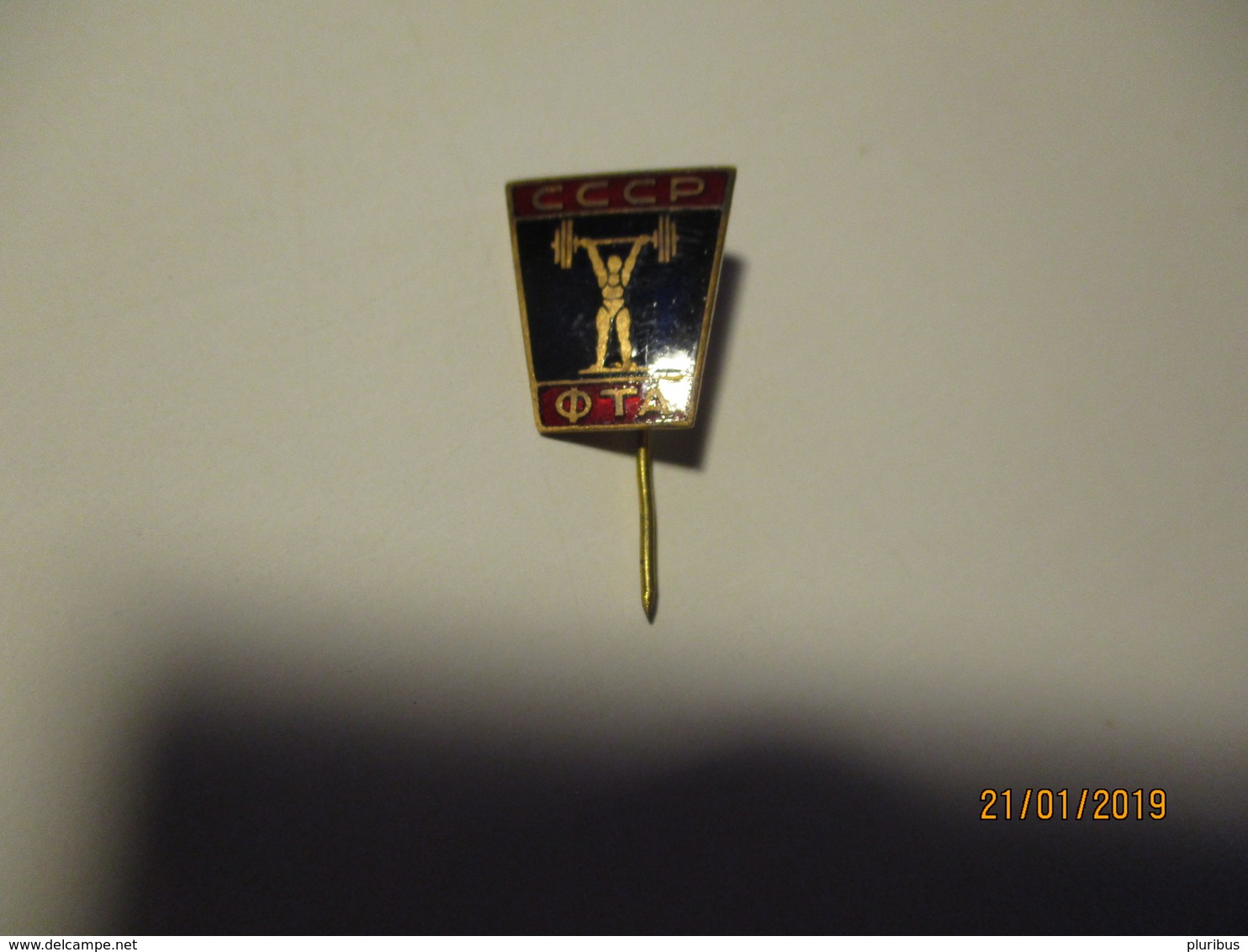 USSR RUSSIA NATIONAL WEIGHTLIFTING FEDERATION PIN BADGE , 0 - Weightlifting