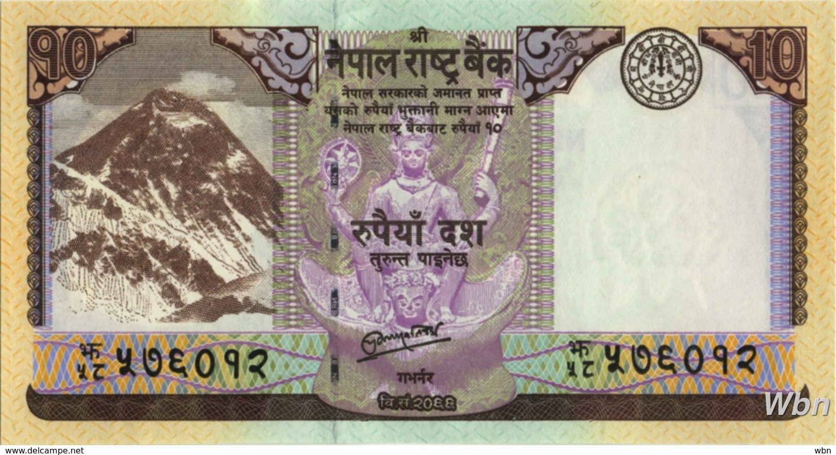 Nepal 10 Rupee (P70) 2012 -UNC- - Népal