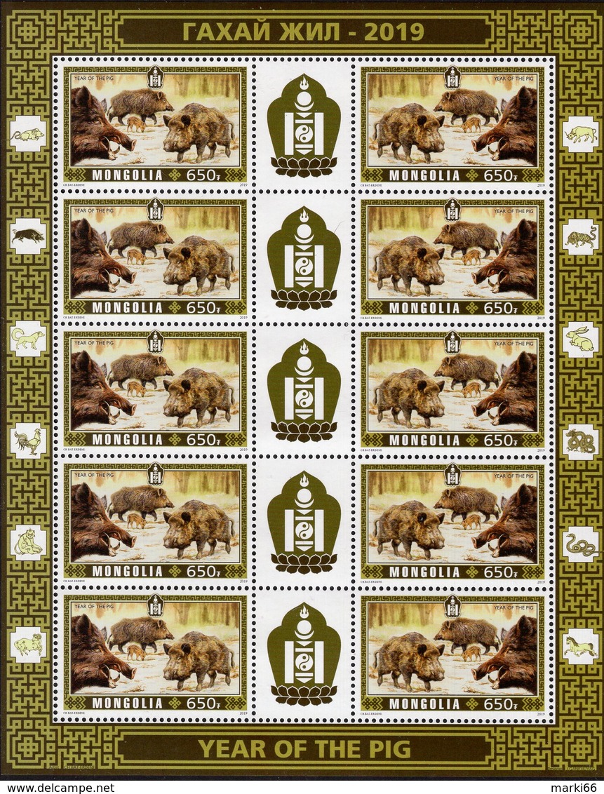 Mongolia - 2019 - Year Of The Pig - Mint Stamp Sheet - Mongolie