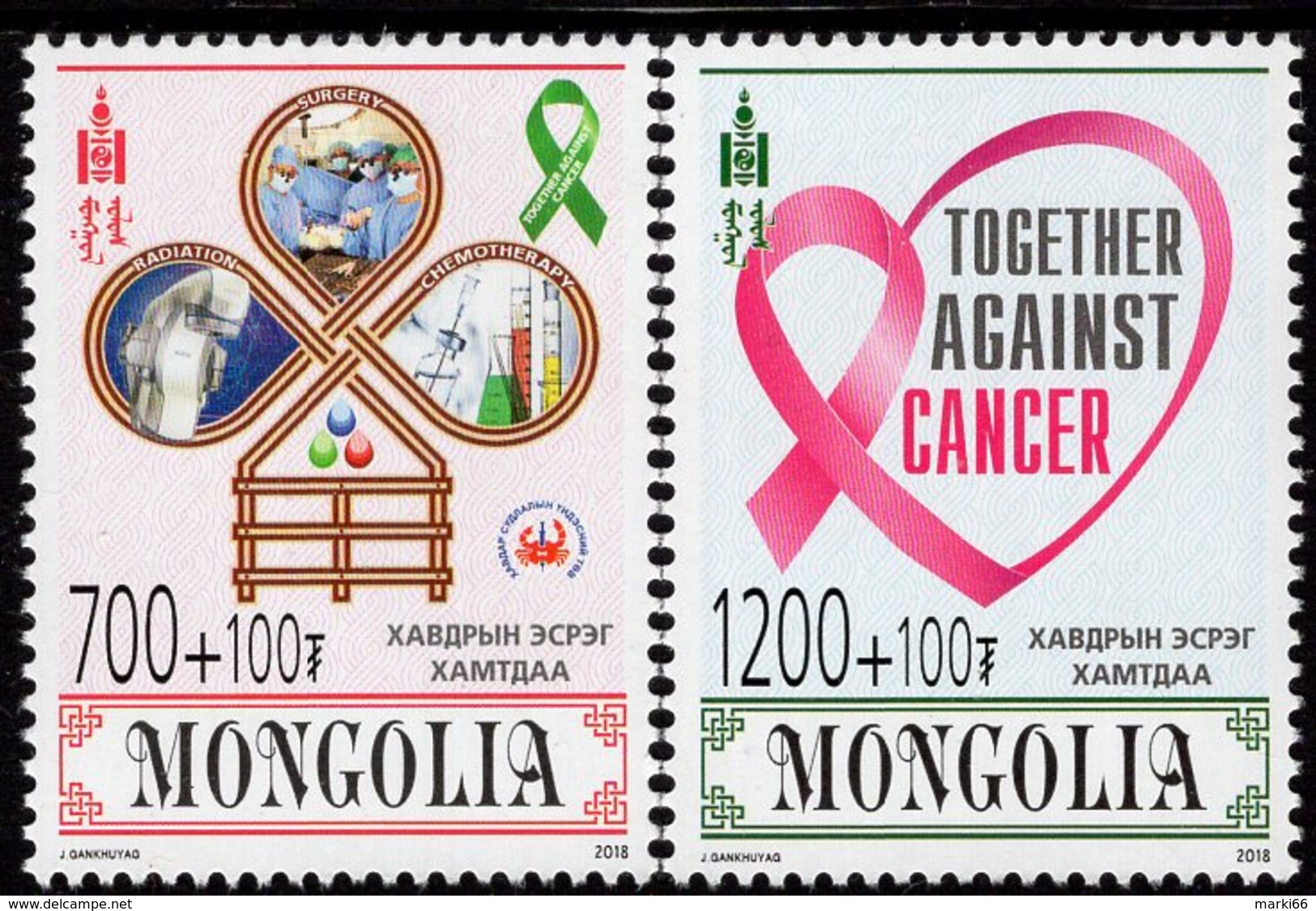Mongolia - 2018 - Together Against Cancer - Mint Stamp Set With Charity Surcharge - Mongolia