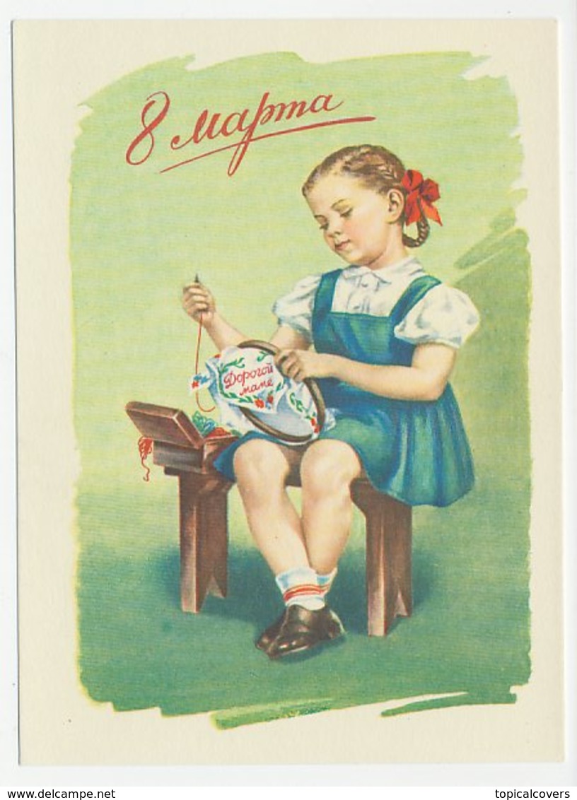 Postal Stationery Soviet Union 1956 Embroidery - Girl - International Women S Day - Textile