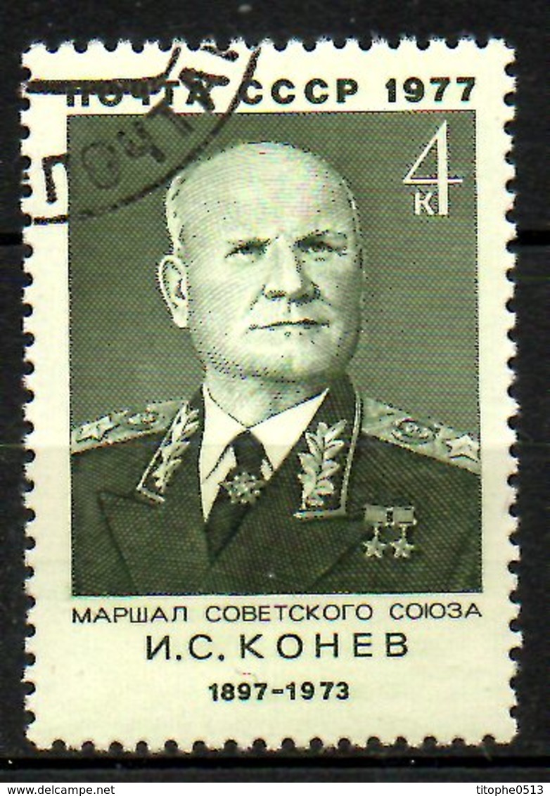 URSS. N°4372 Oblitéré De 1977. Maréchal Koniev. - Militaria