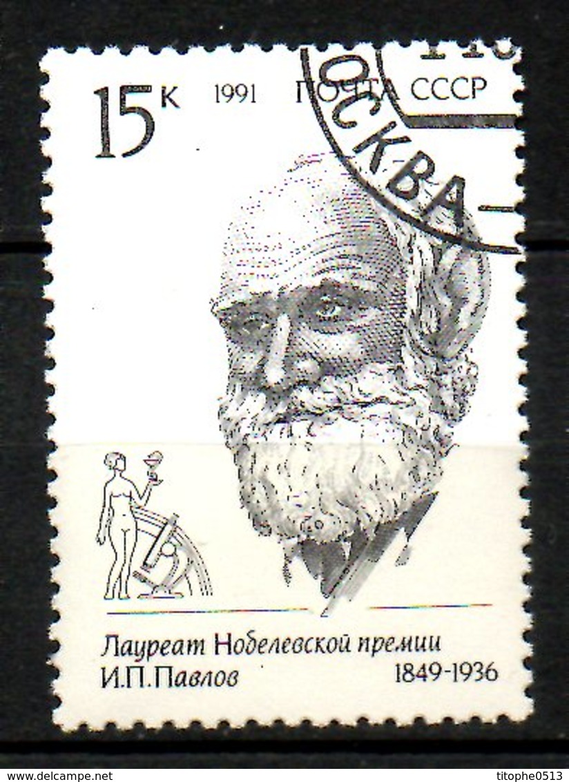 URSS. N°5857 Oblitéré De 1991. Pavlov. - Prix Nobel