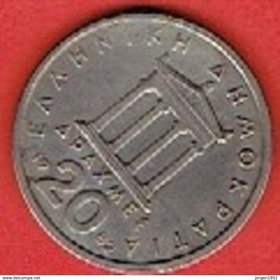 GREECE #   20 Drachmai FROM 1982 - Grèce