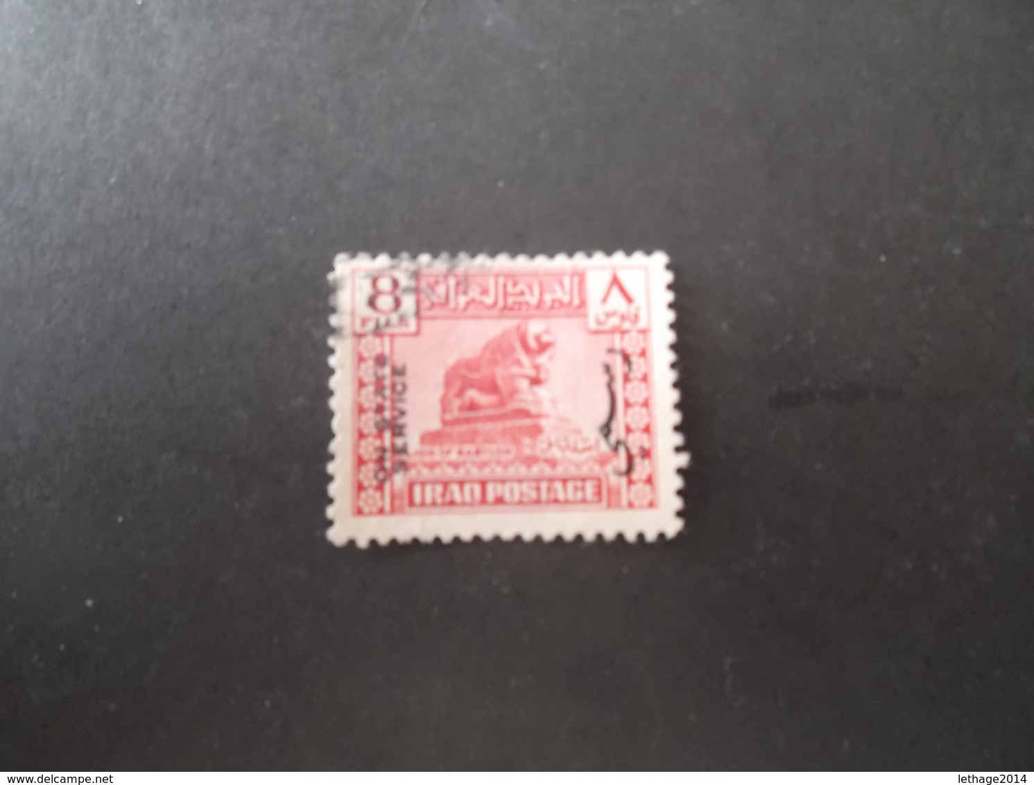 IRAQ العراق STAMPS 1923 -1925 Local Motives Overprinted - Irak