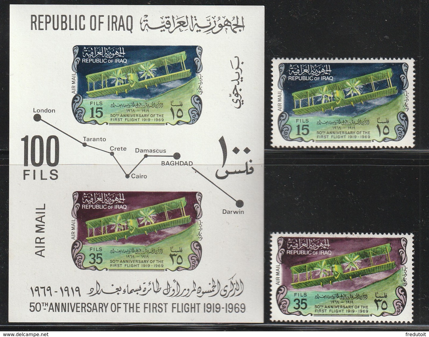 IRAQ / IRAK - PA N°32/33 + Bloc  ** (1969) - Iraq