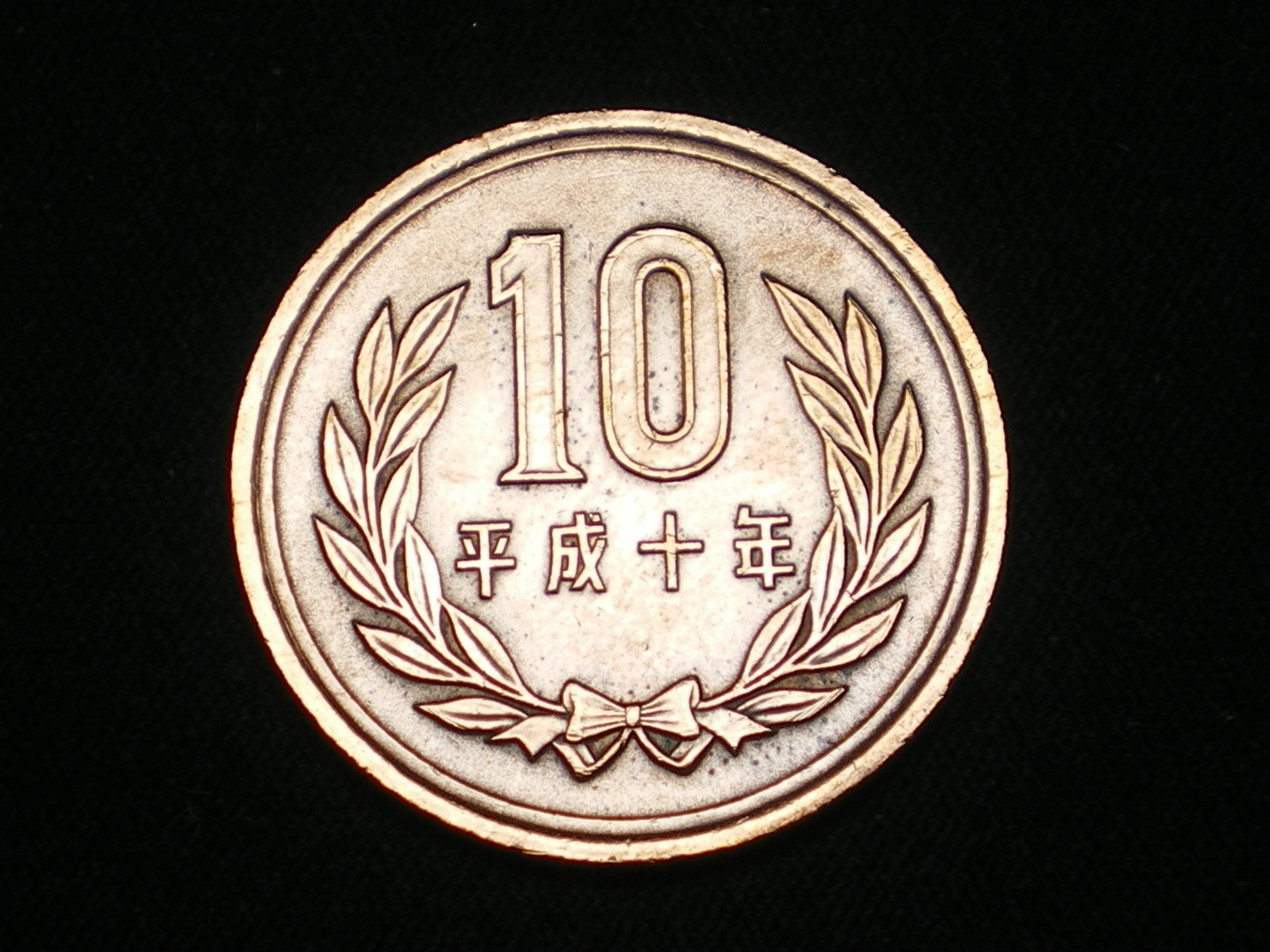 10 Yen - Heisei  JAPON  2000    (lot Sct N°38) - Japan