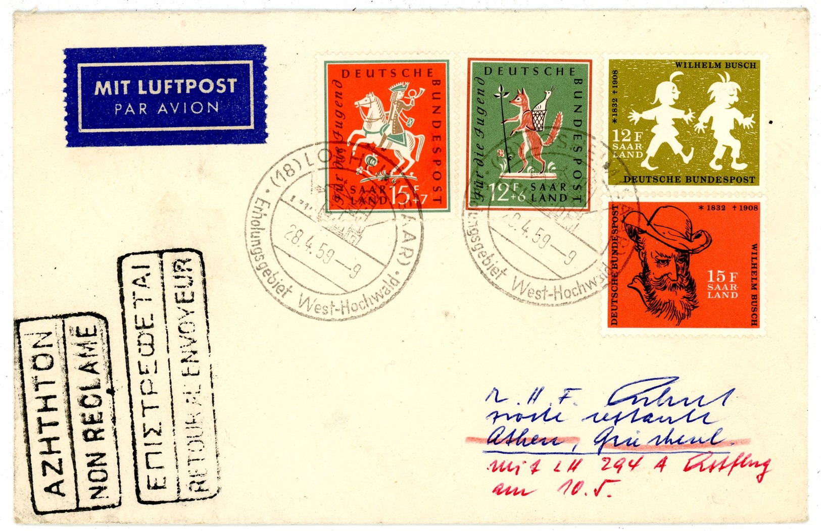 Nr. 286 + 287 MIF Luftpostbrief Nach Athen "LOSHEIM (SAAR) Sonderstempel 1958 - Briefe U. Dokumente