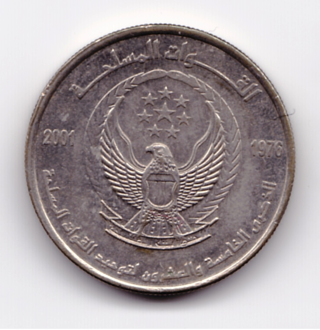 UAE,1 Dirham 25th Anniversary - Armed Forces Unification 2001 - United Arab Emirates