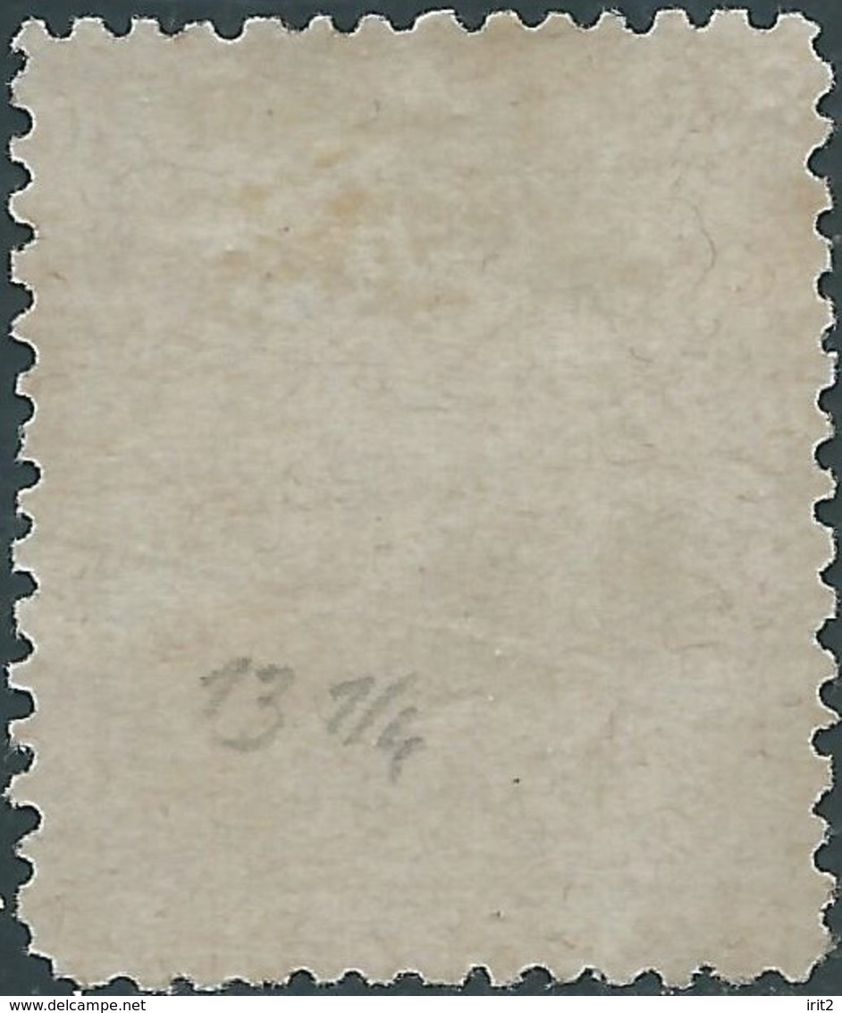 OLANDA-HOLLAND-NEDERLAND 1869-National Arms,½ C,brown Violet-Perf 13¼-Not Used,Mint,Value:€25,00 - Neufs