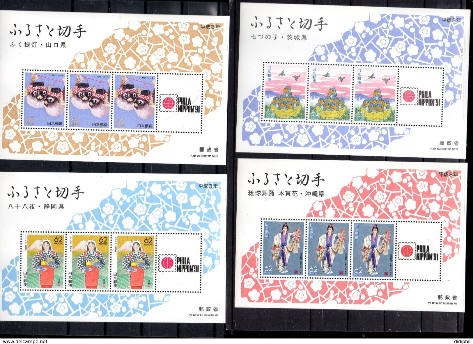 JAPON BLOCS 131/134** SUR L EXPOPHILATELIQUE PHILA NIPPON 91 - Blocks & Sheetlets