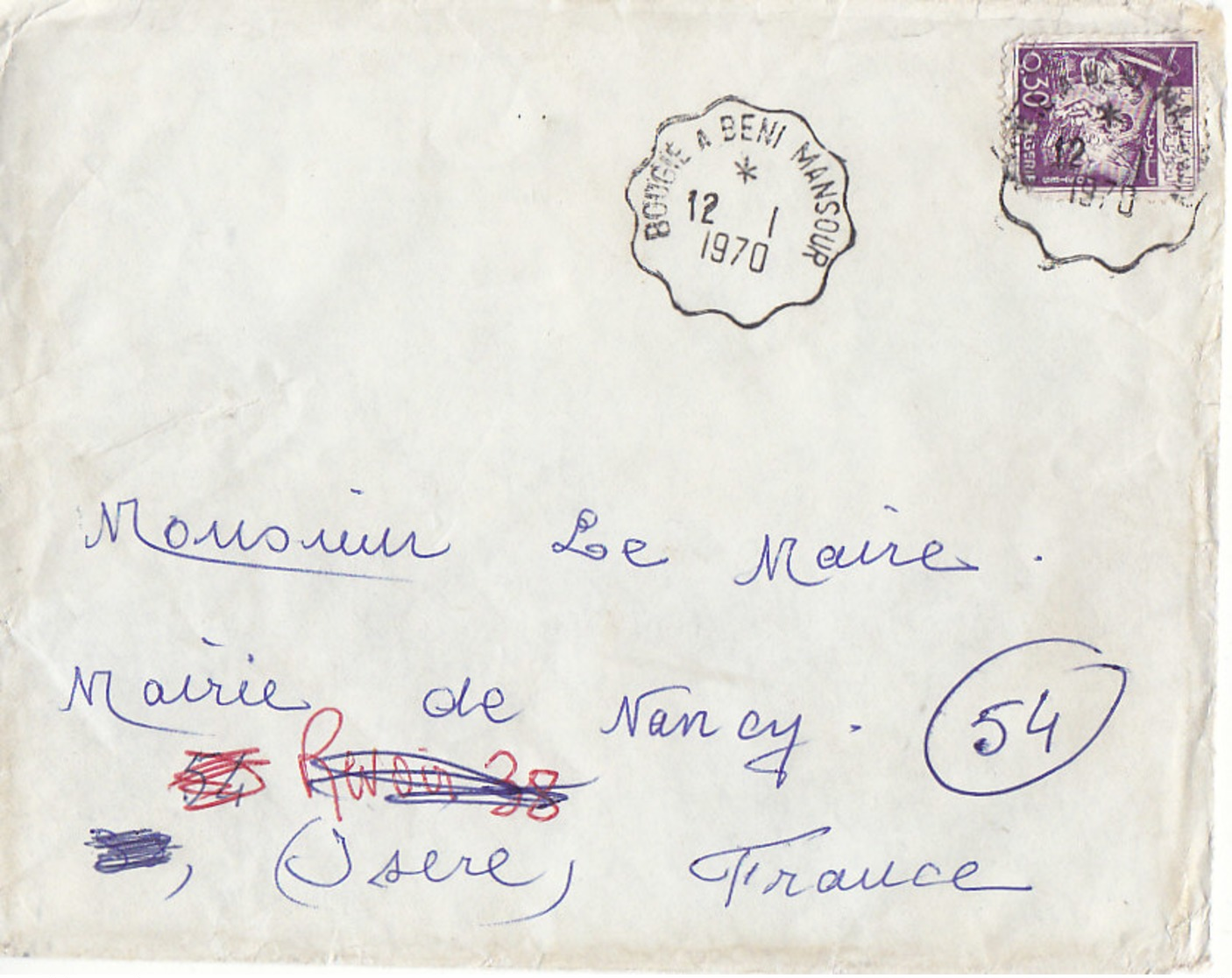 Cachet Convoyeur Bougie à Beni Mansour Sur Lettre De 1970 Pour La France - Lettres & Documents