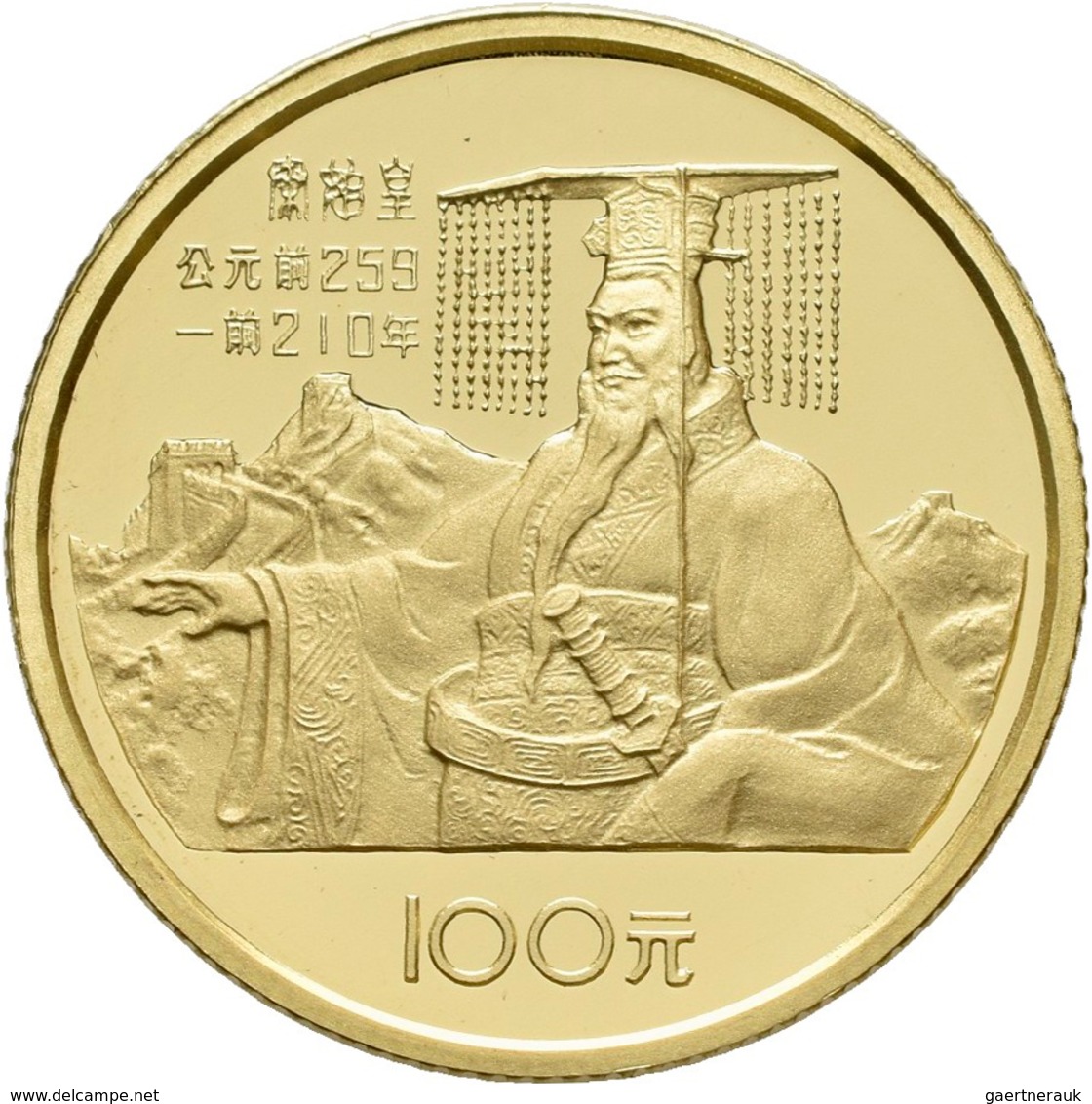 China - Volksrepublik - Anlagegold: 100 Yuan 1984, Kaiser Qin Shi Huang. KM# 102, Friedberg 16. 11,3 - China