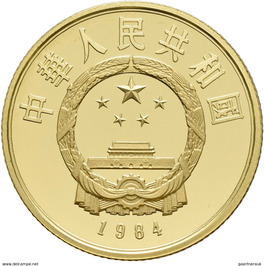 China - Volksrepublik - Anlagegold: 100 Yuan 1984, Kaiser Qin Shi Huang. KM# 102, Friedberg 16. 11,3 - China