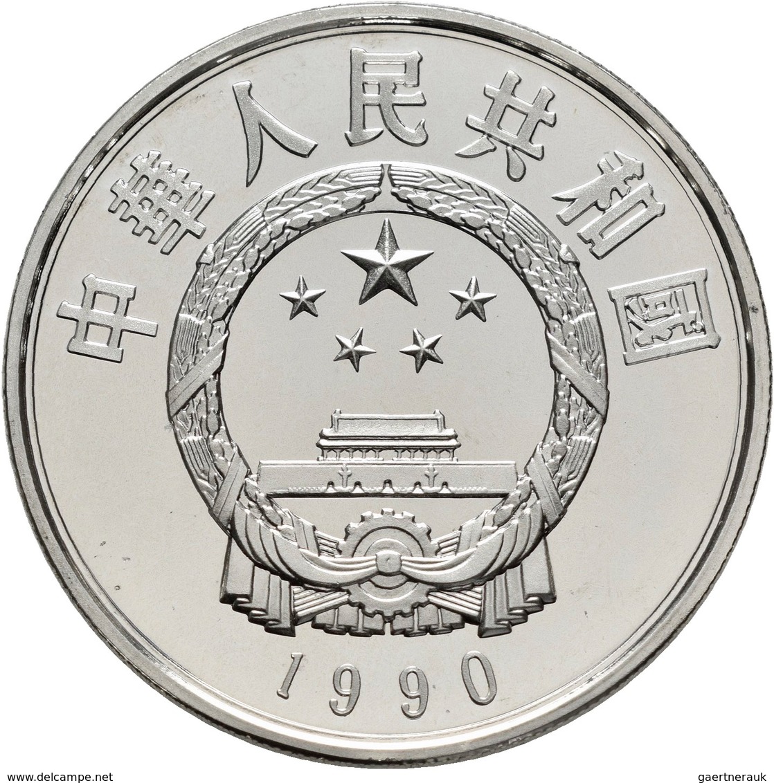 China - Volksrepublik: Lot 8 X 5 Yuan 1985 - 1992. Serie Berühmte Persönlichkeiten (6 Münzen): 1985: - China