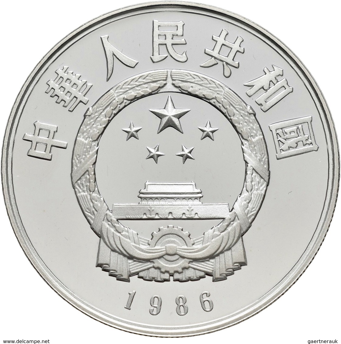 China - Volksrepublik: Lot 8 X 5 Yuan 1985 - 1992. Serie Berühmte Persönlichkeiten (6 Münzen): 1985: - China