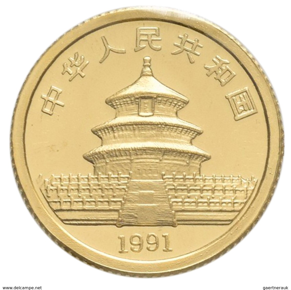 China - Volksrepublik - Anlagegold: 5 Yuan 1991, Goldpanda, KM# 346, Friedberg B8. 1,56 G (1/20 OZ), - Chine