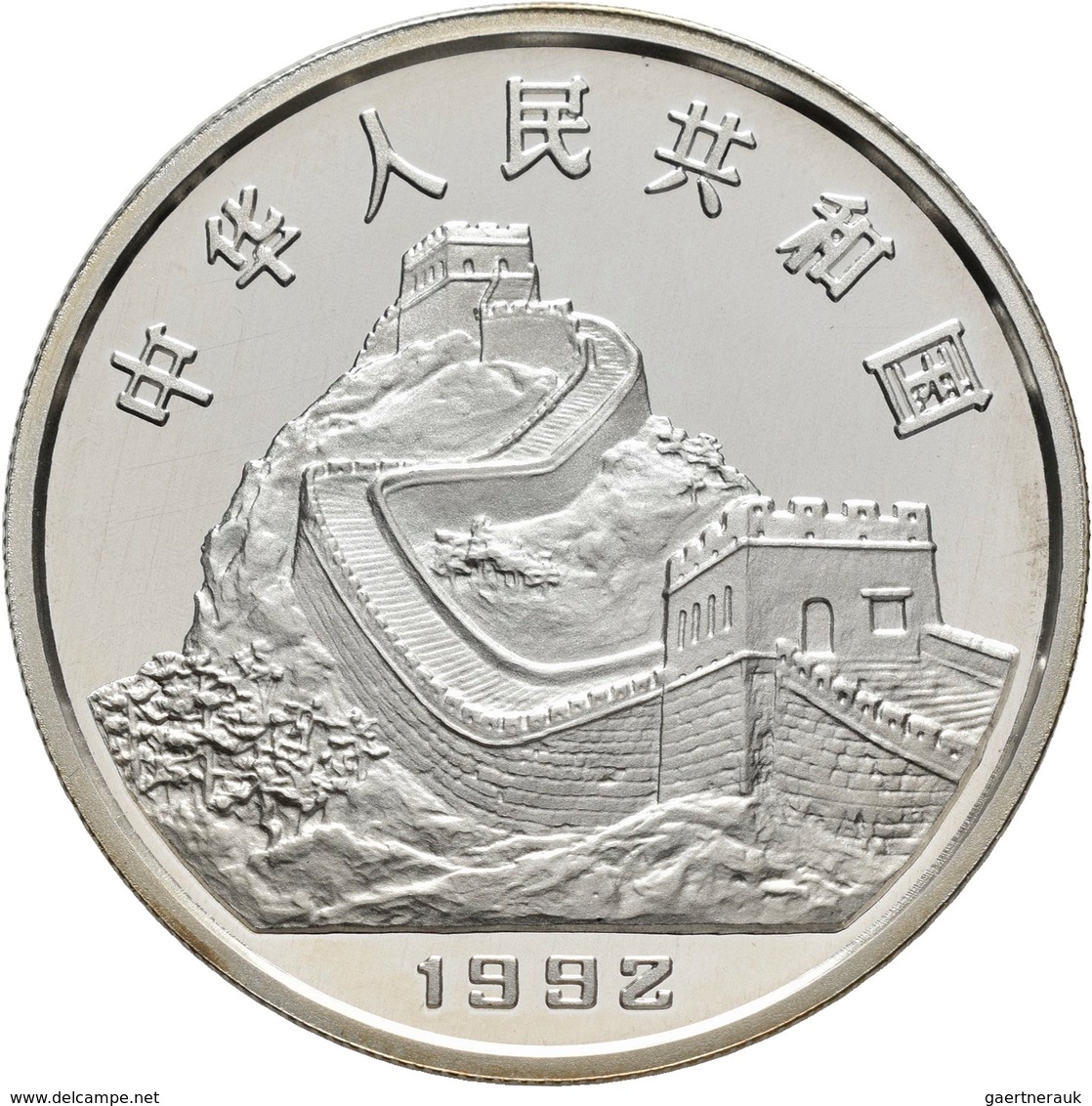 China - Volksrepublik: Lot 3 X 5 Yuan 1992, Serie Erfindungen Und Entdeckungen (Invention + Discover - Chine