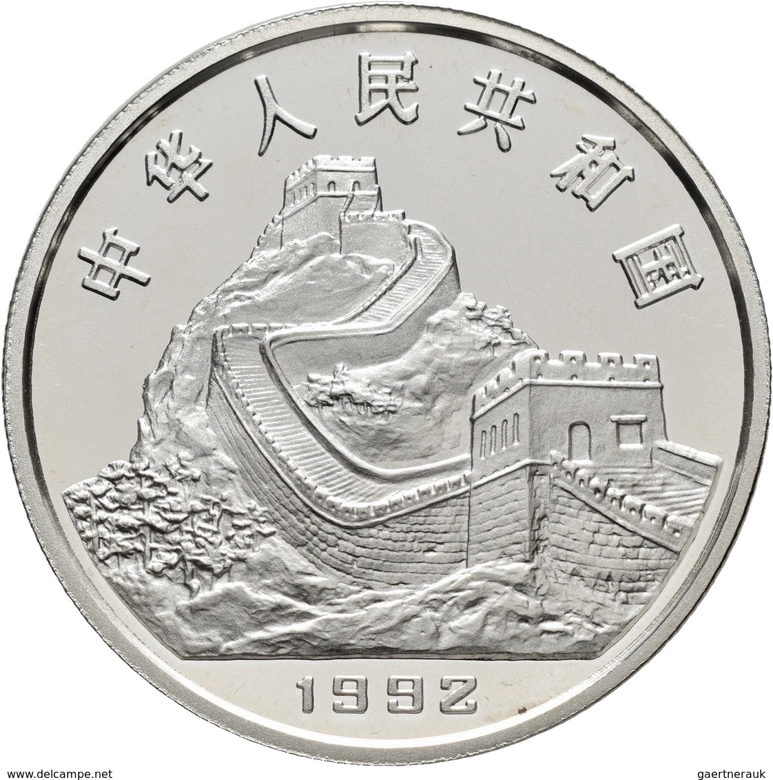 China - Volksrepublik: Lot 3 X 5 Yuan 1992, Serie Erfindungen Und Entdeckungen (Invention + Discover - China