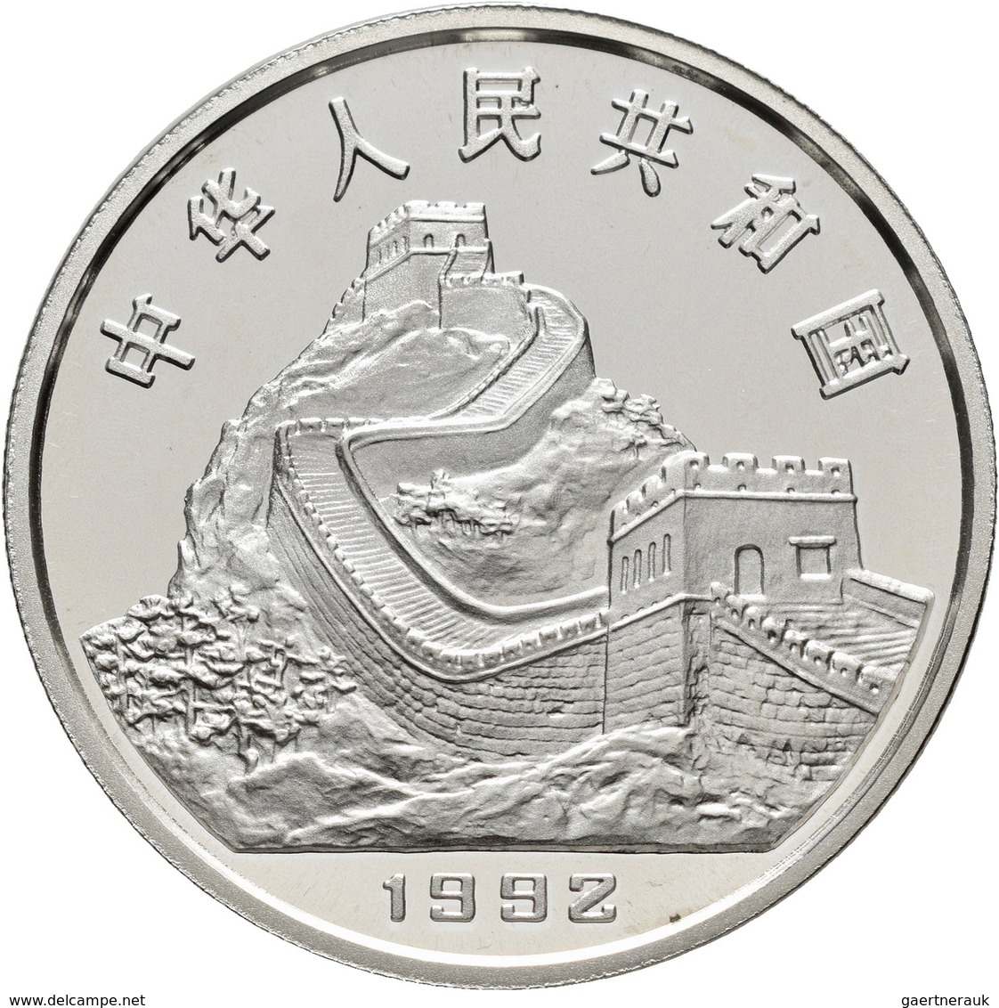 China - Volksrepublik: Lot 3 X 5 Yuan 1992, Serie Erfindungen Und Entdeckungen (Invention + Discover - Chine