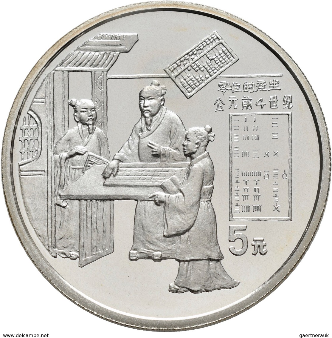 China - Volksrepublik: Lot 4 x 5 Yuan 1993, Serie Erfindungen und Entdeckungen (Invention + Discover