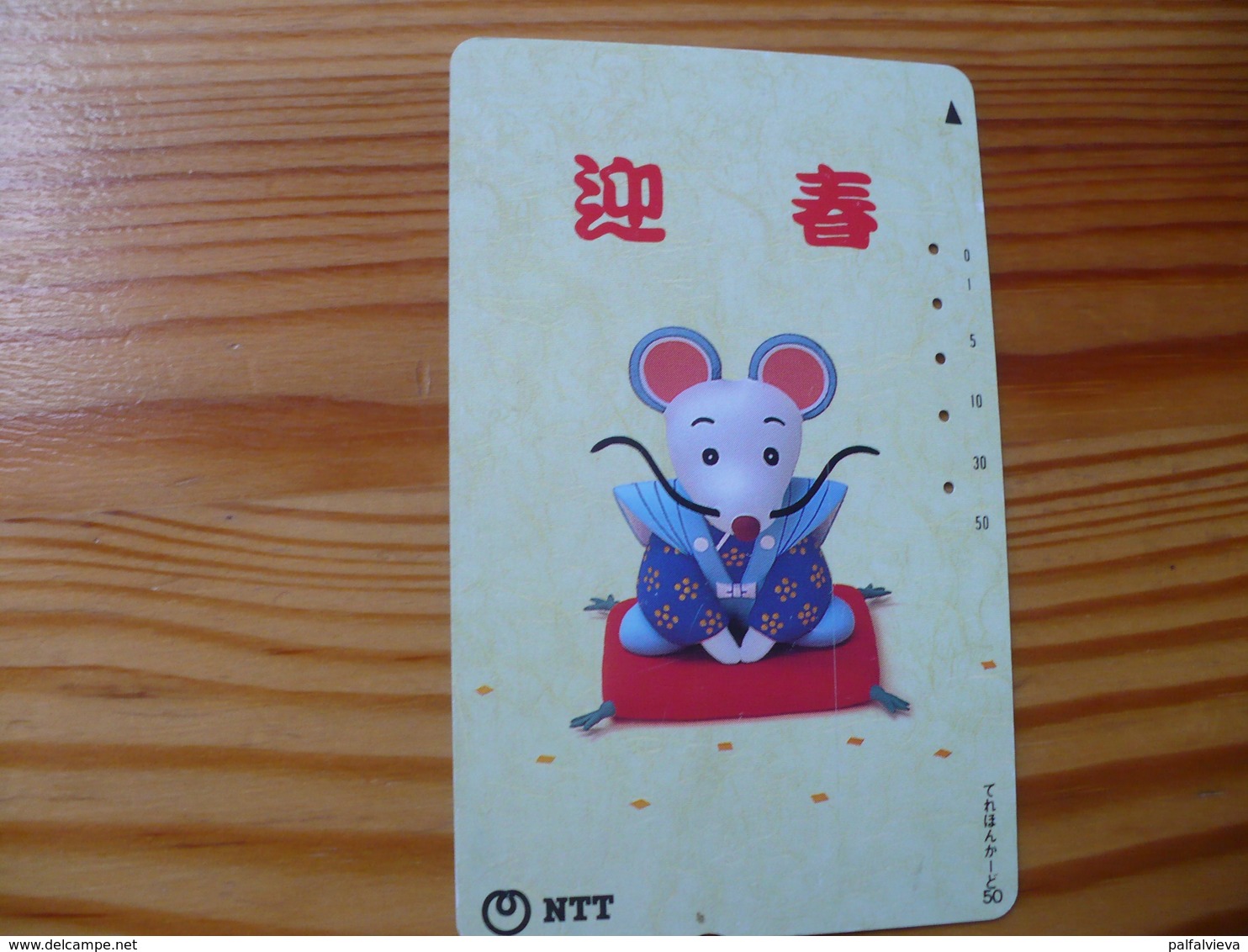 Phonecard Japan 231-173 Mouse - Japon